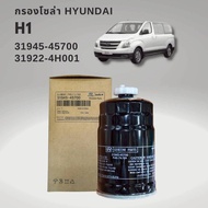 Solar Filter HYUNDAI H1 31945-45700 31922-4H001 Mobis