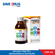 Nutroplex Oligo Plus 100 ml. ผลิตภัณฑ์เสริมอาหารสำหรับเด็ก