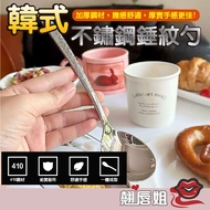 Challenge the Best Value Korean Hammered Spoon Stainless Steel Spoon Korean Spoon Spoon Iron Spoon S