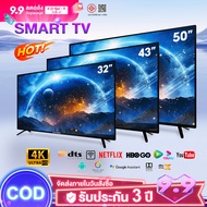 ทีวี 50 นิ้ว 43 นิ้ว 55 นิ้ว smart tv สมาร์ททีวี 4K UHD LED android TV 32 นิ้ว สมาร์ททีวี  เชื่อมต่อ