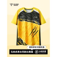 P.R IND MYS HARIMAU SPORTS BADMINTON COMPETITION T-SHIRT (PURUI/PR) - FREE BRAND NEW M4 GRIP