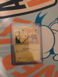 麥當勞 皮卡丘 寶可夢卡