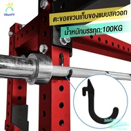 J-type Gym Hook Single Storage Weight 100 Kg.