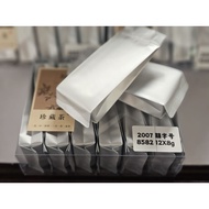 小茶包分享 2007 台湾三合堂出品 囍字号 8582 老班章（30％）古树拼配普洱生茶 一袋一泡 小茶包分享装 密封锁鲜 96克 【12X8g]