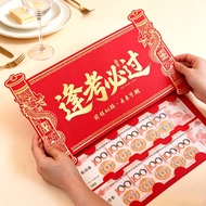 2026 New Style High School Entrance Examination 985 University Promotion Banquet Gold List Title Eve