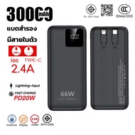(รับประกัน 2ปี)REMAX แบตสำรอง ชาร์จเร็ว Powerbank CCC 30000mAh PD22.5W QC3.0 ความจุสูง พาวเวอร์แบงค์