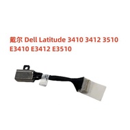 Suitable for Dell Latitude E3410 E3510 Power Interface 07DM5H 450.0 KD0C.0001