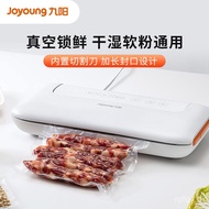 YQ17 Jiuyang（Joyoung）Vacuum Sealing Machine Food Preservation Fast Sealing30CMLengthened Sealing Machine Packaging Machi