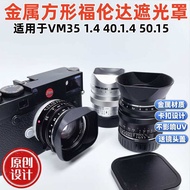 Square Metal Suitable for Flenda Vm35 40 1.4 50 1.5 aa Style Hood