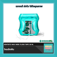 DENTISTE MAX WIDE FLOSS TAPE 30 M.