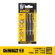 美國 得偉 DEWALT 特級線鋸片82mm18T DT2081(3入)｜033001230101