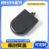 8250B006 Suitable for June-21 Mitsubishi Orland Front Windshield Wiper Rocker Arm Cover
