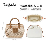 กระเป๋าใส่รองรับไผ่สำหรับกระเป๋า Miumiu แบบมีรู ทำจากไผ่ พลาสติก PP สำหรับใช้ในบ้าน ขนาดใหญ่ ความจุ 