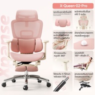Yisong เก้าอี้เพื่อสุขภาพ ergonomic chair ผ้าพันเอว 3 โซน เก้าอี้ทำงานเพื่อสุขภาพ เก้าอี้คอม นั่งสบา