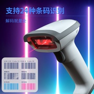 Deli14880S Scan Product Barcode Supermarket Courier Order Barcode Scanner