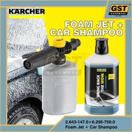 Karcher Foam Jet Nozzle FJ6 Car Snow Foam Car Wash Foam Spray 洗车液 Karcher Shampoo Car Snow Wash Sabu