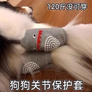 [Pet Health] Dog Large-Scale Dog Joint Protection Socks Knee Pads Elbow Pads Golden Retriever Labrad