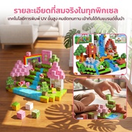 Enhance Playing Iq Iron Pixel World Safe Creative Imagination Style 360 2cm