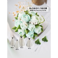Korea Imported Korean Style Decorating Nozzle 349/350/352/353 Succulent Leaf Cake Cream Baking Tools