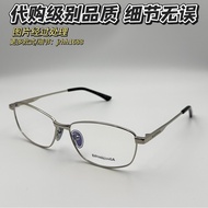 Daigou Grade High Wisdom Style Silver Wire Frame BB0283 Plain Glasses Glasses Frame Upper Face Super