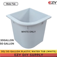 30/50 gallon kolah air mandi/ polymate water tub/ kolam air/ tangki/kolah bilik mandi (WHITE)