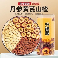 Yi Shi Zhai Huang Hawthorn Salvia Hawthorn Tea 5g Chinese Medicine Red Salvia Hawthorn Tea Combinati