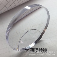 Lens Lens Lens Lens Lens Lens Lens Lens First Line Large Dome Lens 1.56 Dome Anti Blue Light Double 