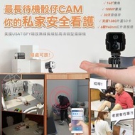 美國🇺🇸 USATISFY 隨放無線長續航高清微型攝錄機