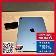 iPad 10th WIFI 64GB / 256GB 藍色 Blue Color , iPad 10