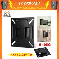 C2 TV Wall Mount Bracket for 14-24 Inch LED LCD Plasma Flat Screen Monitor Fixed Mount