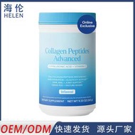 膠原蛋白粉Vital Proteins Collagen Powder Hyaluronic acid