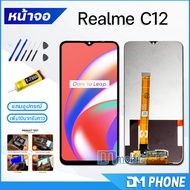 หน้าจอ Realme C12 หน้าจอoppo หน้าจอ oppo Realme C12 จอชุด Realme C12 จอ+ทัช Lcd Display Touch For op