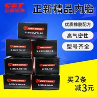 Zhengxin Inner Tube 2.75/3.00/3.50/4.00/4.50/5.00-12/17/18 Motorcycle Electric Vehicle Three Wheels 