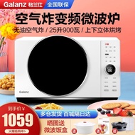 ST/💯Galanz Frequency Conversion Microwave Oven Large Capacity High Power Integrated Household Air Fryer Convection OvenD