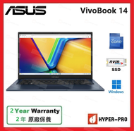 華碩 - VivoBook 14 Core 7 16GB 1TB SSD 14 吋 筆記簿型 電腦 - 藍色