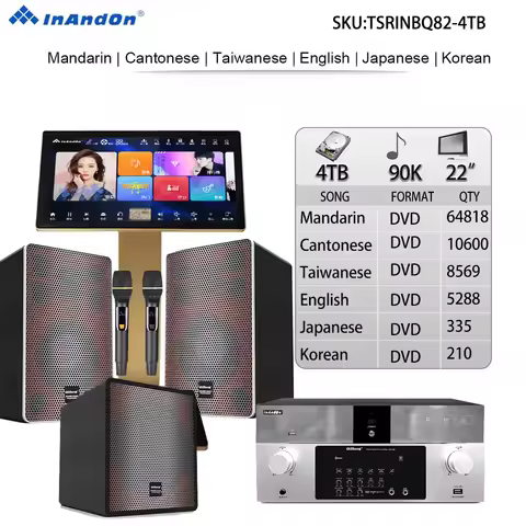 TSRINBQ82-4TB Karaoke Player Intelligent Voice Dual System 22" Touch Screen Professional Speaker Amp