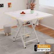 MENGMIAN | โต๊ะพับได้สำหรับกลางแจ้ง 80x80 ซม