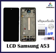 LCD หน้าจอ Samsung A53 ซัมซุง เอห้าสาม เเท้ พร้อมขอบ เเถมฟรี ชุดเครื่องซ่อม สินค้าคุณภาพดี 👍👍👍👍