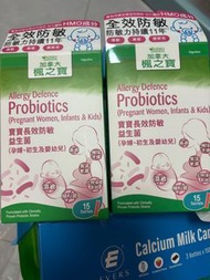 加拿大楓之寶 孕婦或嬰兒全效防敏益生菌 15包 交換皇家美素力優先