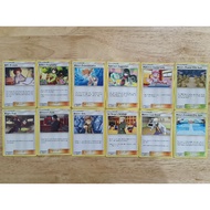 Pokemon TCG : Hidden Fates Trainers card
