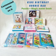 [SG Seller] Kids birthday goodie bag return gift dinosaur unicorn  space theme puzzles fun packs children day gift