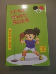 乒乓球訓練器 全新未用