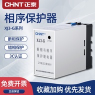 Zhengtai Phase-breaking and Phase Sequence Protection Relay XJ3-G Motor Missing Phase 380v Three-Pha