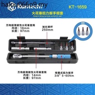 BMW Spark Plug Repair Inspection Tool Ultra-Thin Magnetic Spark Plug Special Socket Adjustable Torqu
