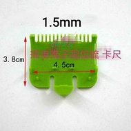 1.5mm/0.5 HTG plastic fade attachment