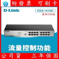 Invoices D-Link D-Link DGS-1016D 16-Port GE Energy-Saving Switch Network Switch 1G 1,000M