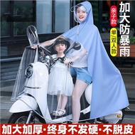 Raincoat electric car battery car raincoat double mother and child parent-child model whole body anti-storm motorcycle t