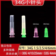 34g needle 30G13/2.5mm small needle 30G13/25mm 32g4mm Ultrafine 34g needle 1.5mm small needle 30G13/