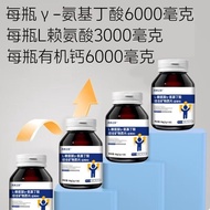 Children Calcium-Supplement Iron-Zinc Genuine Products | -Amino Butyl Acid L L Amino Acid Children C