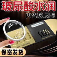 Shulemei Flagship Light Luxury 000 Ultra-Thin Condom Moisturizing Non-Sensing Condom Nude Men's Cond